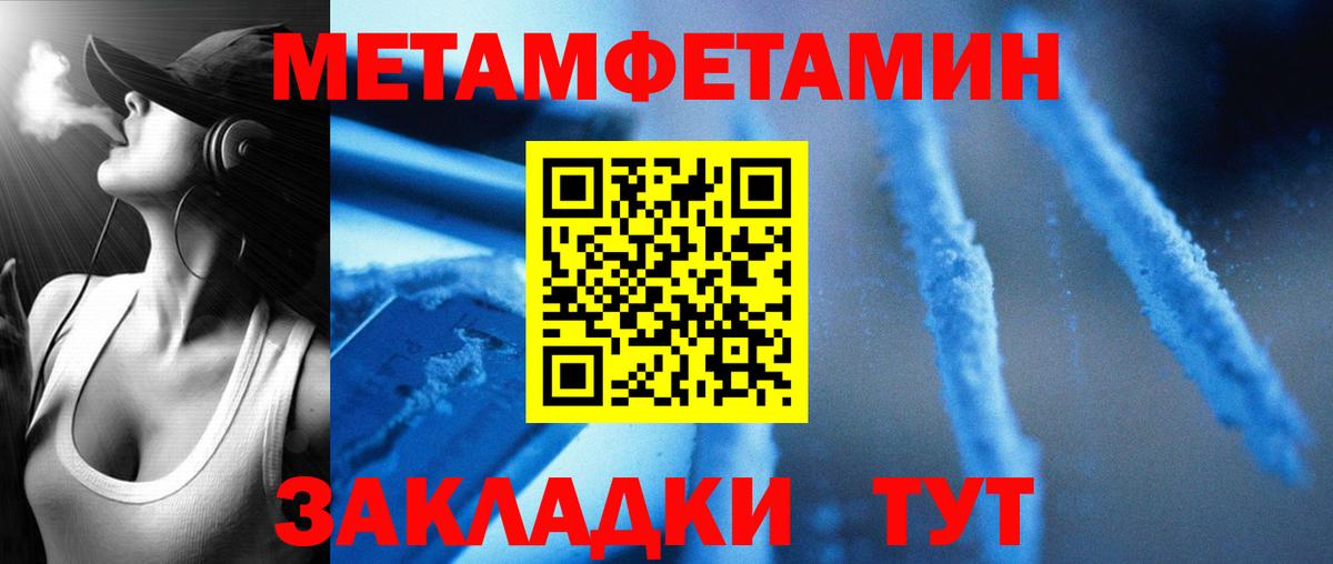 Амфетамин VHQ Мичуринск