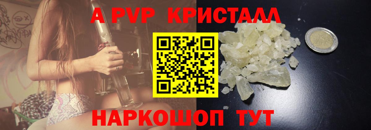 Мичуринск  ЭКСТАЗИ  Лсд 25  Меф кристаллы  ГАШИШ  Вход с VPN  Кокаин  APVP СОЛЬ кристаллы  Каннабис 
