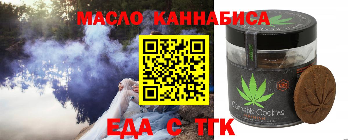 Canna-Cookies марихуана  Вход с VPN  Мичуринск 