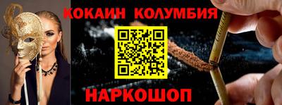 мефедрон VHQ Заволжье