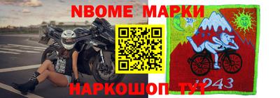 прущие грибы Заводоуковск