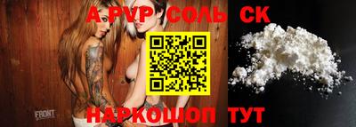 мефедрон VHQ Заволжье