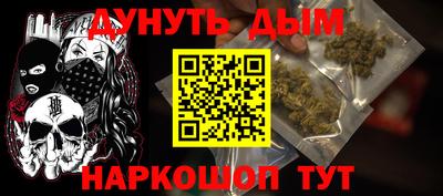 мефедрон VHQ Заволжье