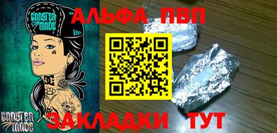прущие грибы Заводоуковск
