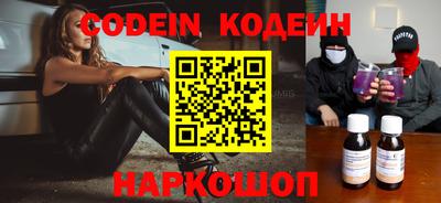 мефедрон VHQ Заволжье