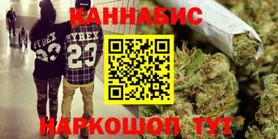 мефедрон VHQ Заволжье