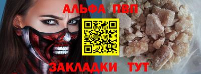 прущие грибы Заводоуковск