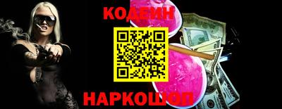 мефедрон VHQ Заволжье