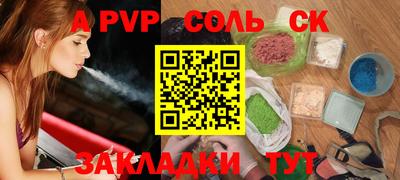 прущие грибы Заводоуковск
