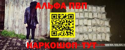 прущие грибы Заводоуковск