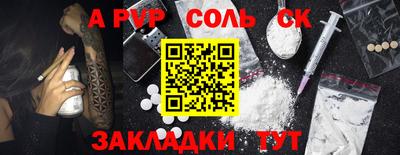 мефедрон VHQ Заволжье