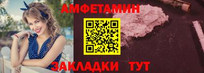мефедрон VHQ Заволжье