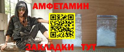 мефедрон VHQ Заволжье