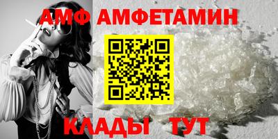 мефедрон VHQ Заволжье