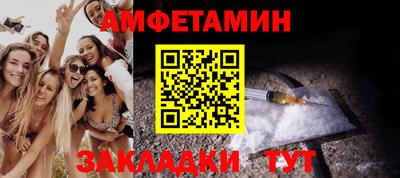прущие грибы Заводоуковск