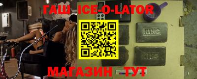 мефедрон VHQ Заволжье