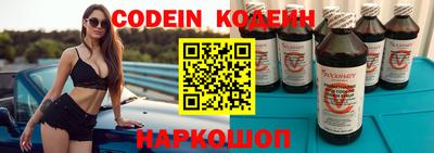 мефедрон VHQ Заволжье