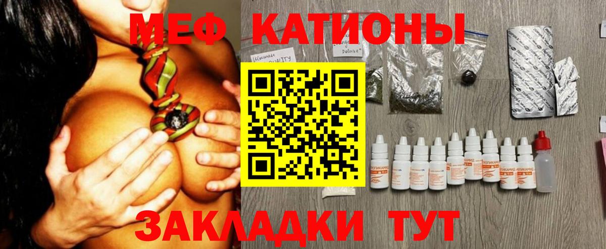 Вейп ТГК Мичуринск